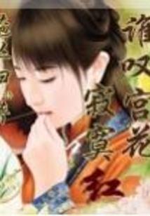 现代狐仙养成记