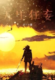 老院新爱
