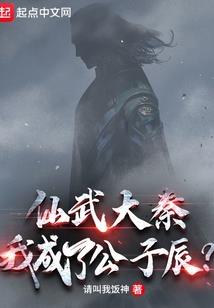 摸金：生死门