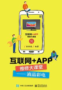 盗将仙