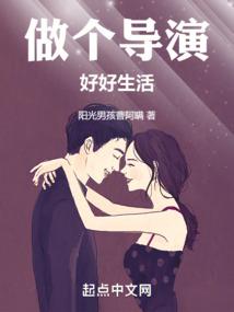 神级网游系统