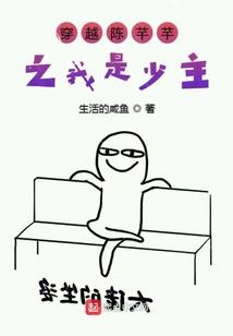 重生日本当漫神