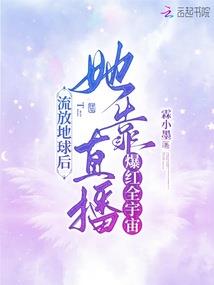 找个冒牌女友，怎么还被倒追了？