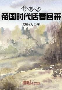 回来我的爱