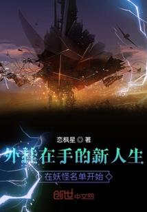 本是无意入君怀