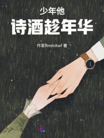 封印真灵