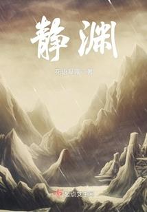 良辰好景