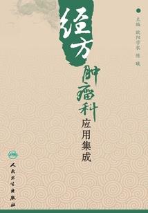 炮灰的举国传奇