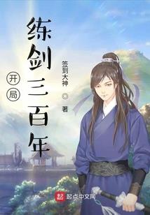 一代侠门