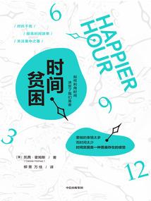 化煞罗盘