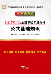 破天弈