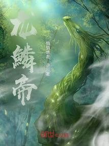 昨夜星落雨  千年寻梦去