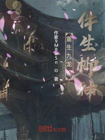网游之玄之世界