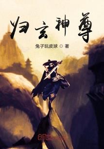 雾起缘起雾散缘散
