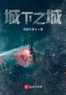神秘童话镇