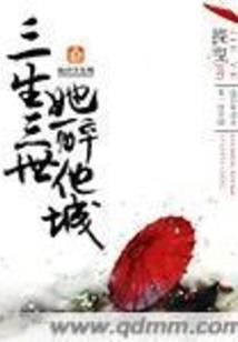 凌傲者