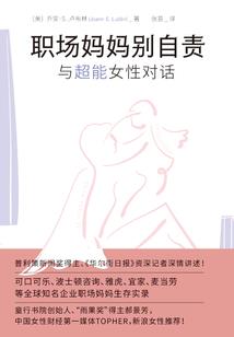 蜜桃四季春er