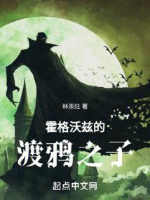 幻世江湖梦