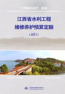 约定的恋爱