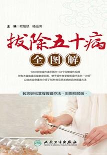 白富美的贴身护卫
