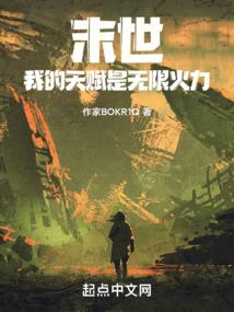 最强之狂兵