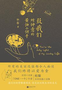 热血求存