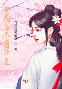 无上修圣