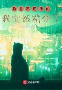 天下第一村—神仙村