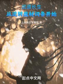 重生之痴情汉宠农女