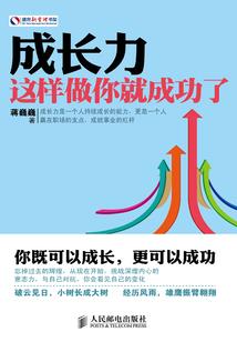 仙武炼世
