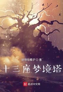 梦回纯阳