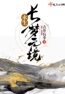 逆天五小姐在线虐渣