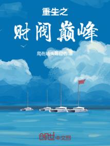 紫之甜蜜