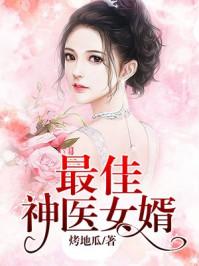 我的林公子