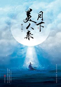 五行命格
