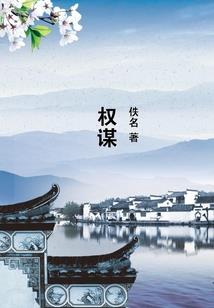 带着手机横穿武侠世界