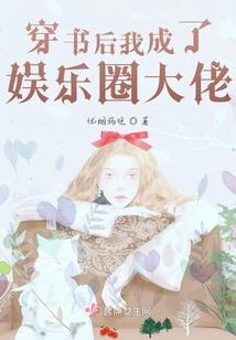 凤归迟吟