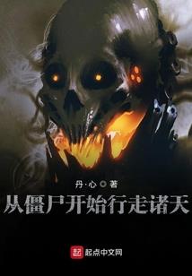 离职前的12年