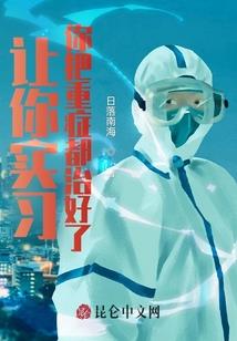 妃常人