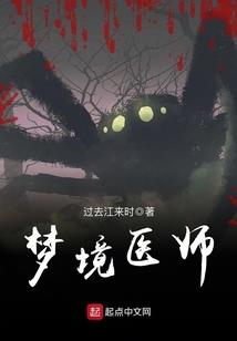 苟在木叶修仙