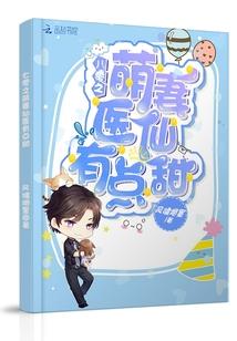 快穿之男神！我来了