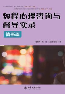 罪孽殇店