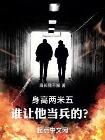 我们都没有天堂的钥匙