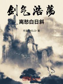 米瑞斯之寻光
