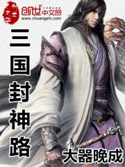 永夜之星