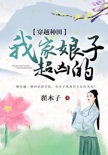 疯犬难驯