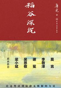 浮生梦断不知君