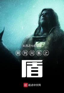 斗罗大陆V重生唐三