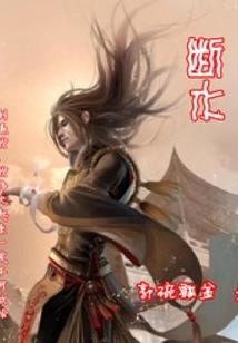 虐心总裁的疼痛爱恋