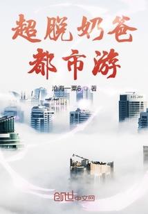 我的调皮侦探妃